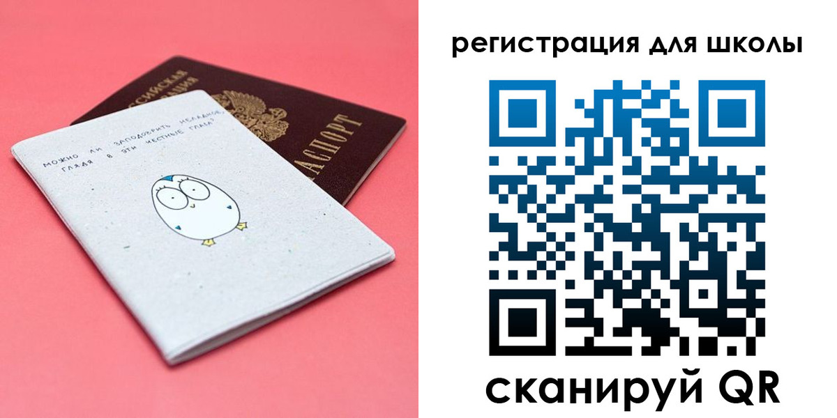 прописка регистрация в Южно-Сухокумске