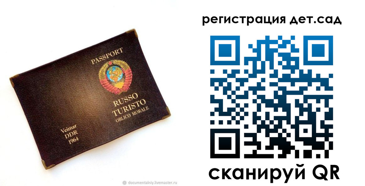 временная регистрация госуслуги в Южно-Сухокумске
