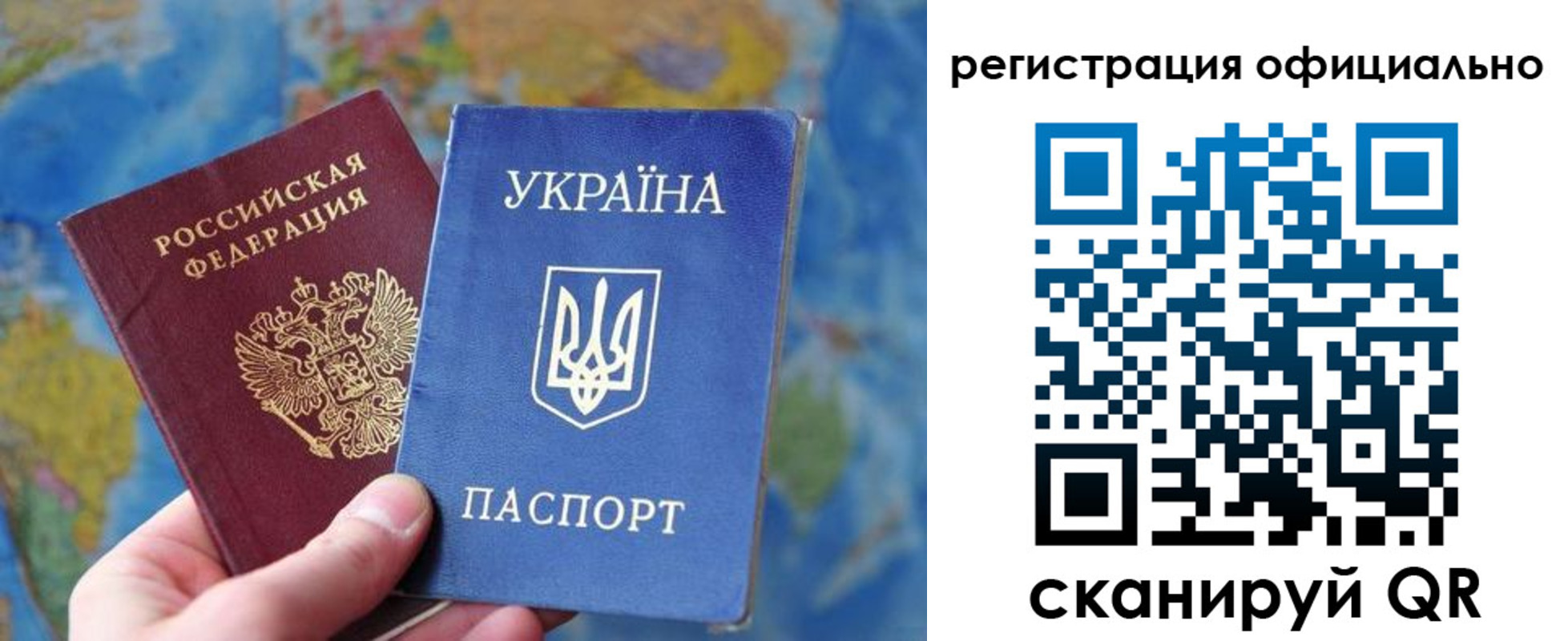 временная регистрация поиск в Южно-Сухокумске