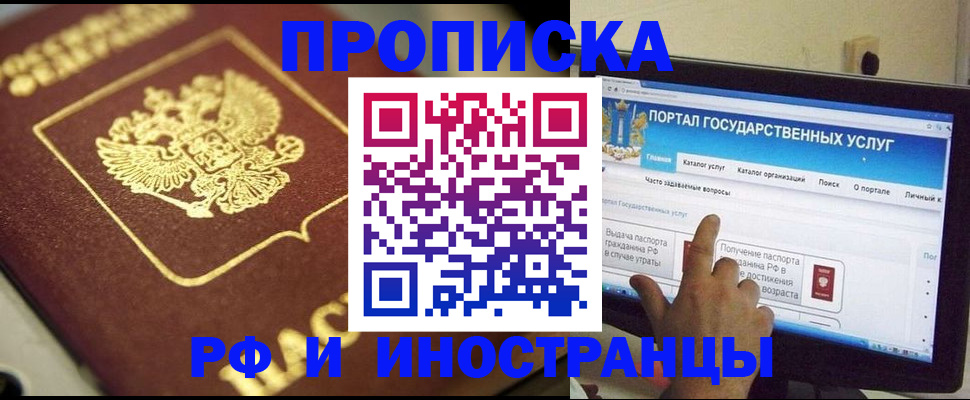 регистрация для школы в Южно-Сухокумске