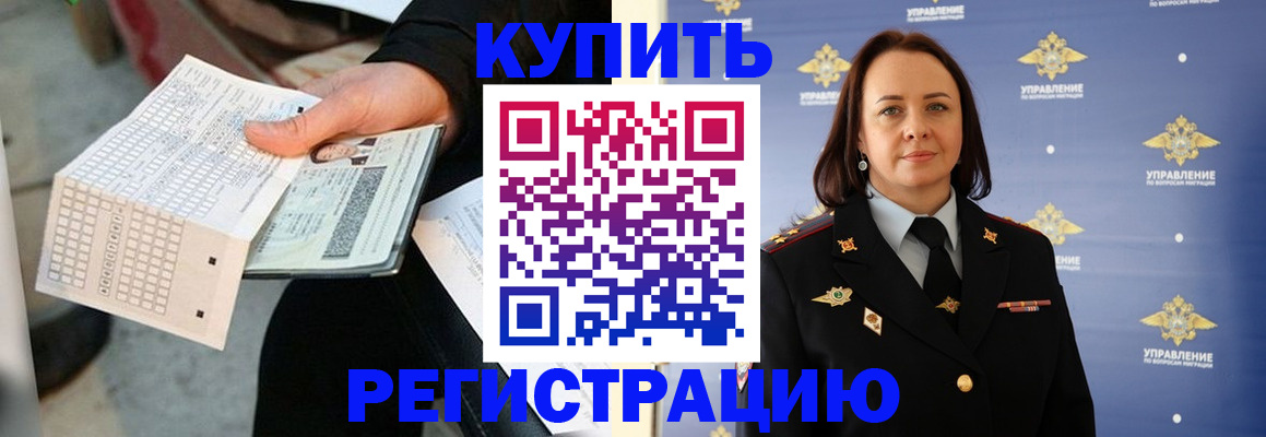 регистрация для школы в Южно-Сухокумске